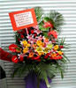 Macau Grand Opening Basket MOPENAA0605
