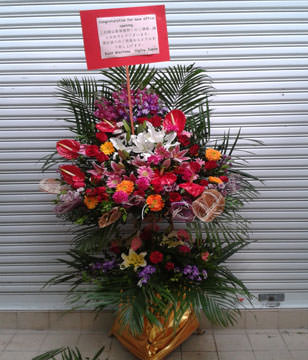 Two-Tier Macau Grand Opening Basket