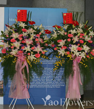 Congratulation. The New Opening,Moving,Advance In Office, Being Promoted. Wedding Ceremony TWCONG12AA027