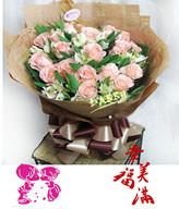 20 Pink Roses,30/30/40cm 