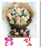 20 Pink Roses,30/30/40cm 