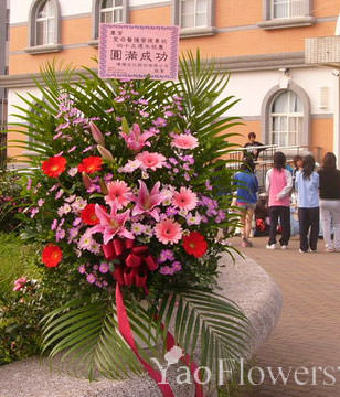 For Congratulation. Birthday,The New Opening,Moving,Advance In Office, Being Promoted. Wedding Ceremony