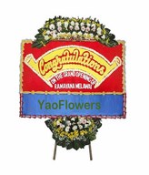 Opening Flower Stand