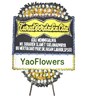 Sympathy Flower Stand