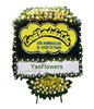 Sympathy Flower Stand