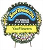 Sympathy Flower Stand