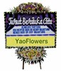 Sympathy Board Flower. Size 2x1,25