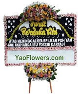 Bunga Papan Duka Cita. Size 2 M x 1,25 M